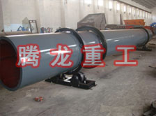 化工轉(zhuǎn)筒烘干設備、化工轉(zhuǎn)筒干燥設備、化工轉(zhuǎn)筒烘干機、化工轉(zhuǎn)筒干燥機、化工轉(zhuǎn)筒烘干機械設備