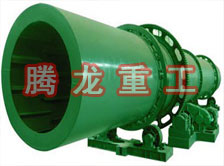 回轉(zhuǎn)窯烘干機、回轉(zhuǎn)窯干燥機、回轉(zhuǎn)窯烘干設備、回轉(zhuǎn)窯干燥設備、回轉(zhuǎn)窯、回轉(zhuǎn)窯機械設備